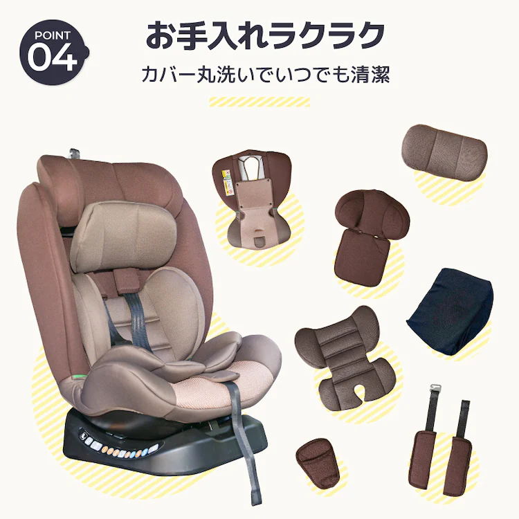 チャイルドシート PZ 0-4 全6色6