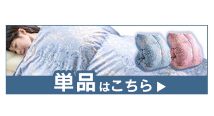 【2枚セット】西川 羽毛布団 ウクライナ産 SDD85% 1.1kg シングルロング 1440-50713 10