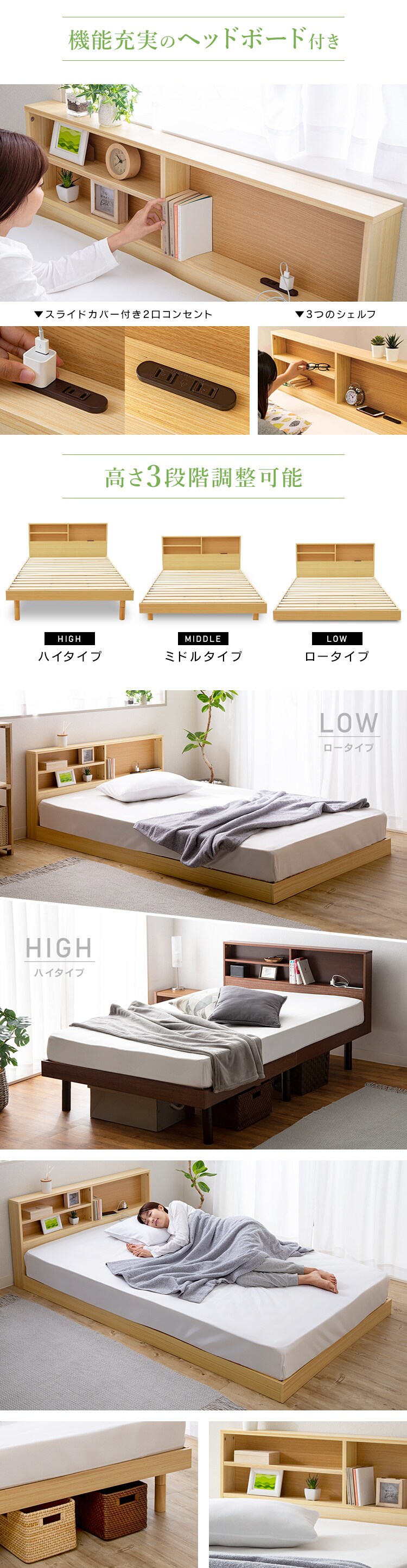 【マットレスセット】 ベッド ダブル すのこ 棚付き コンセント 高さ3段階 ブラウン+ポケットコイルマットレス 黒3