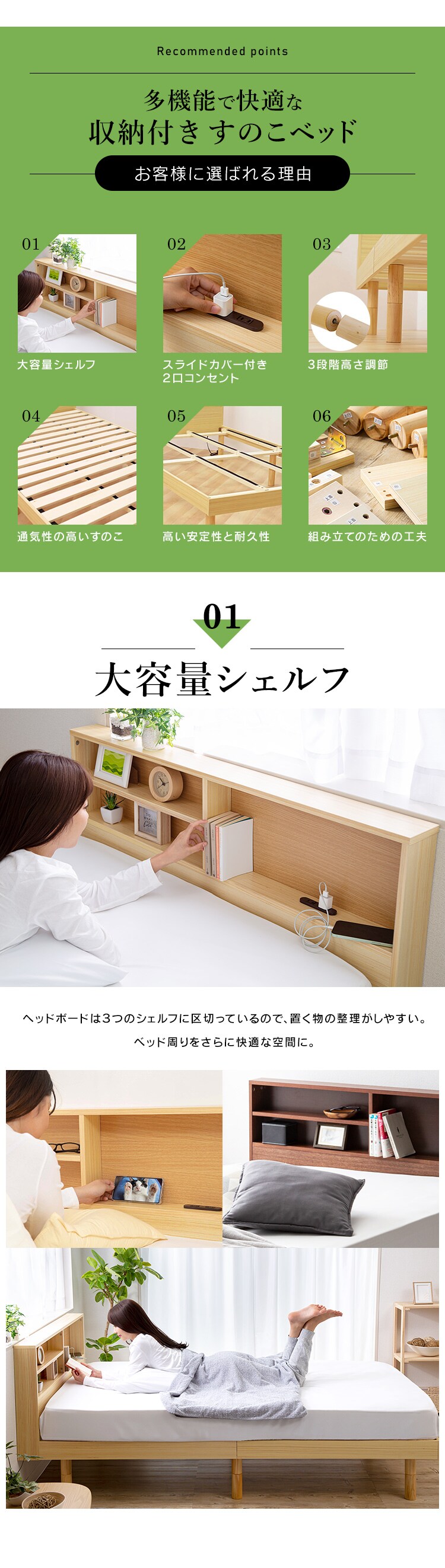 【マットレスセット】 ベッド ダブル すのこ 棚付き コンセント 高さ3段階 ブラウン+ポケットコイルマットレス 黒4