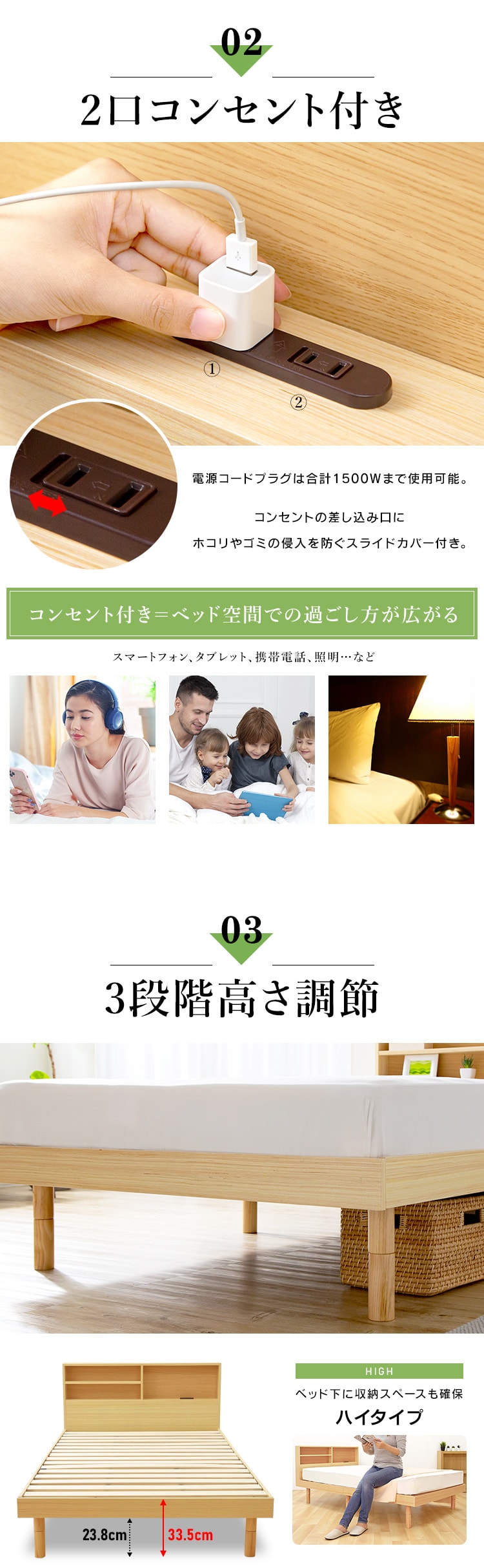【マットレスセット】 ベッド ダブル すのこ 棚付き コンセント 高さ3段階 ブラウン+ポケットコイルマットレス 黒5