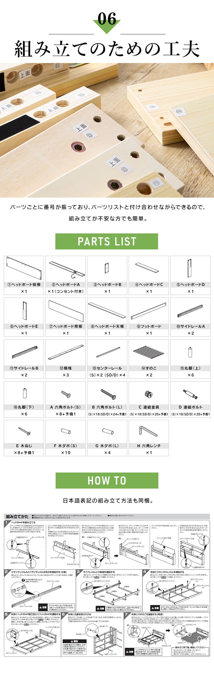【マットレスセット】 ベッド ダブル すのこ 棚付き コンセント 高さ3段階 ブラウン+ポケットコイルマットレス 黒9