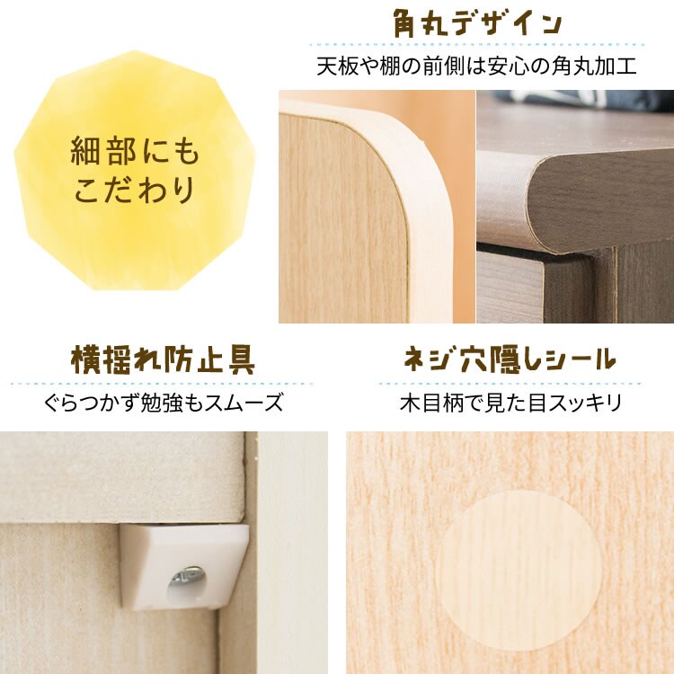 学習デスク＋キャビネット ビーチ11