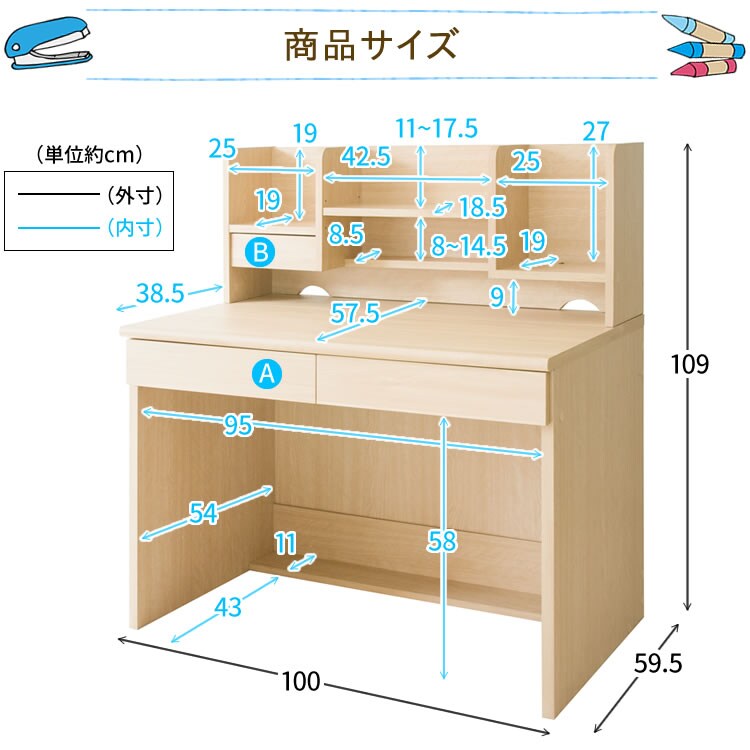 学習デスク＋キャビネット ビーチ15