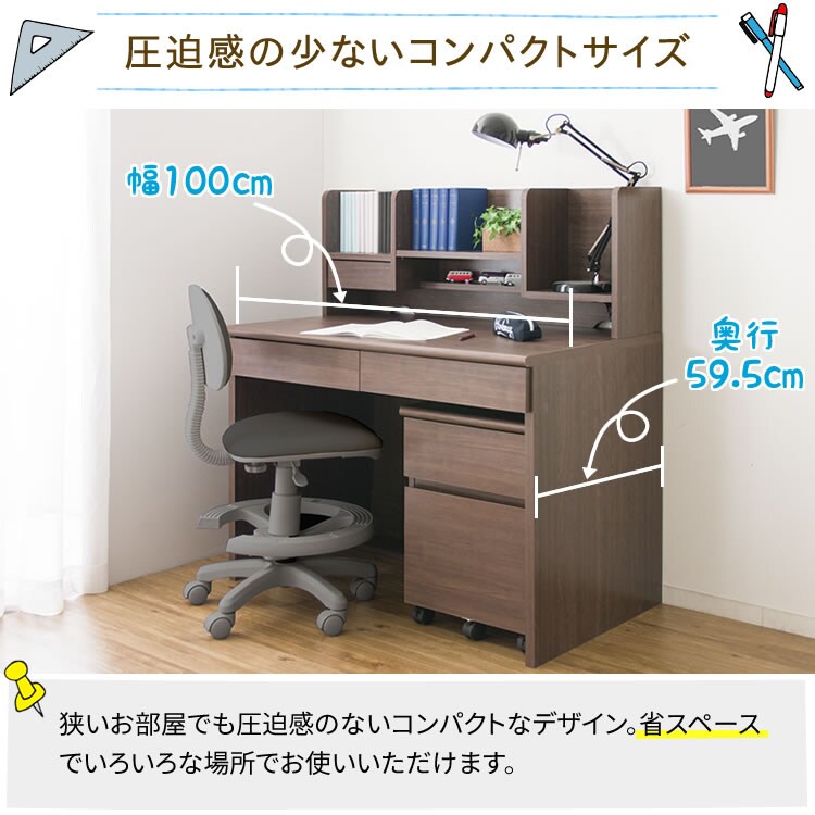 学習デスク＋キャビネット ビーチ2