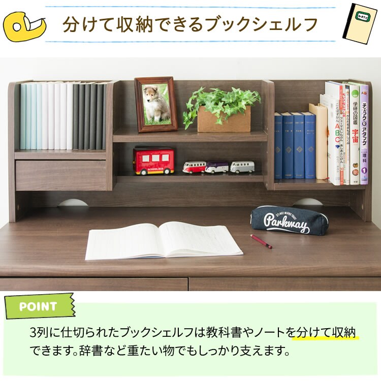 学習デスク＋キャビネット ビーチ7