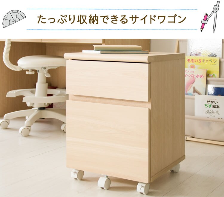 学習デスク＋キャビネット ビーチ9
