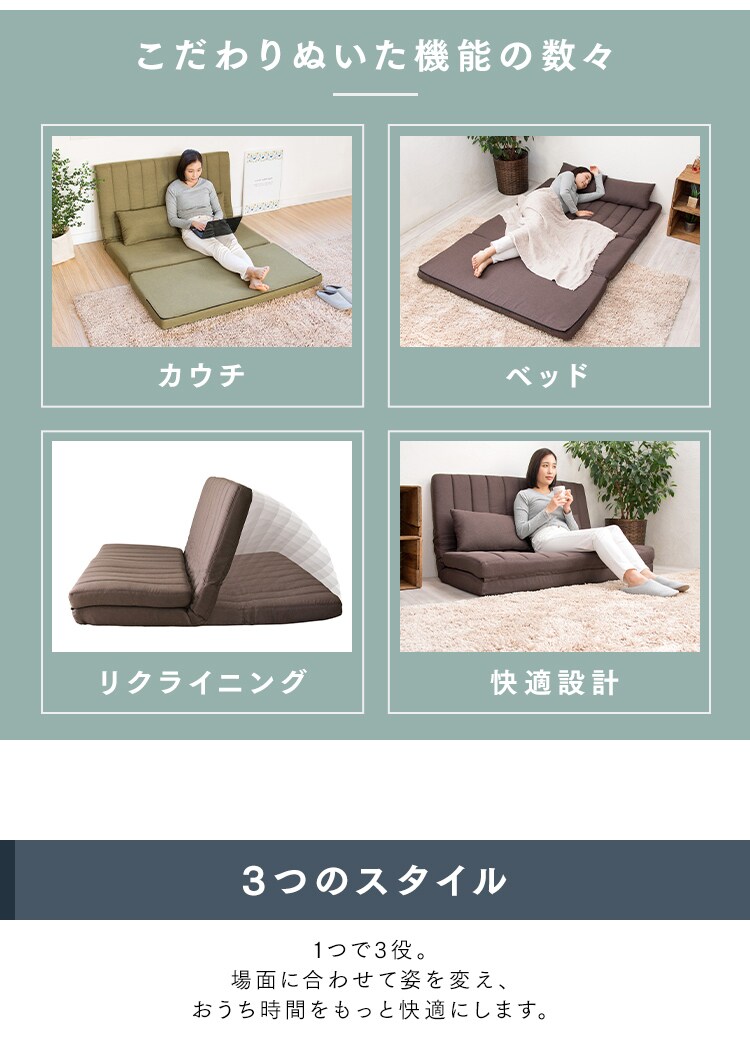 ソファ 2人掛け 3WAY ソファベッド LSB-002 ダークグリーン1
