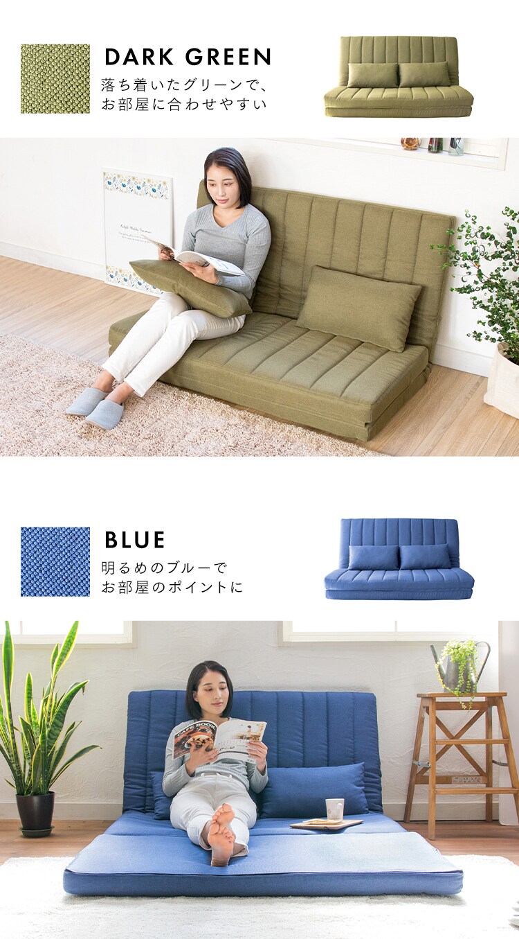 ソファ 2人掛け 3WAY ソファベッド LSB-002 ダークグリーン12
