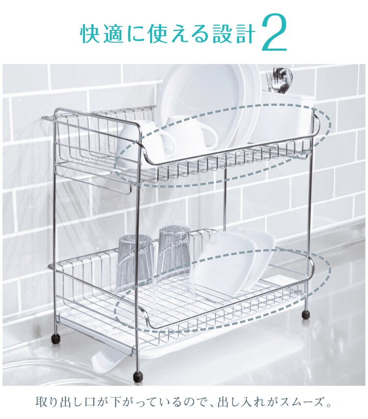 ステンレス水切り 2段 スリム SSDD-2S ホワイト4