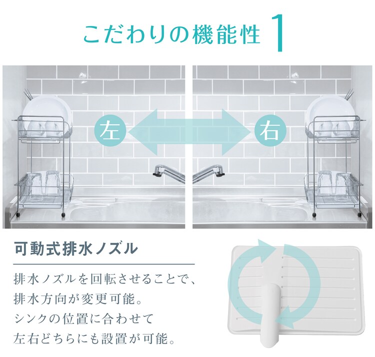 ステンレス水切り 2段 スリム SSDD-2S ホワイト5