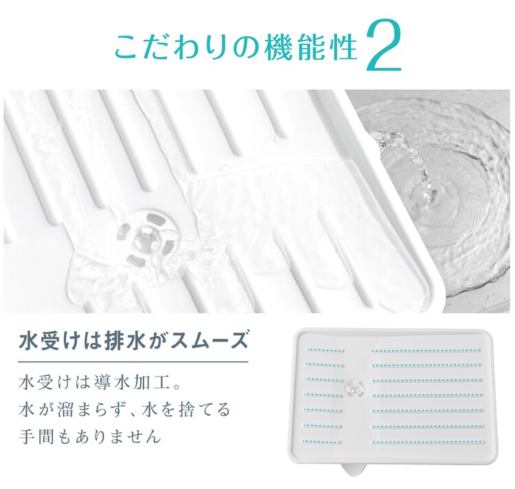 ステンレス水切り 2段 スリム SSDD-2S ホワイト6