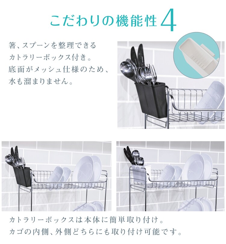 ステンレス水切り 2段 スリム SSDD-2S ホワイト8