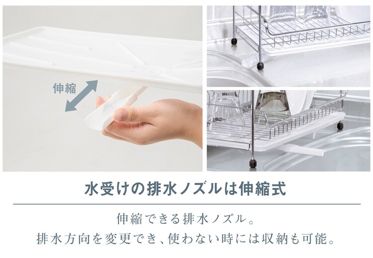 ステンレス水切り 1段 スリム SSDD-1S ブラック　5