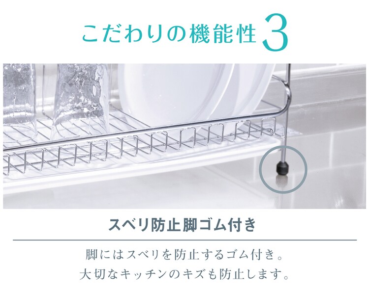 ステンレス水切り 1段 スリム SSDD-1S ブラック　7