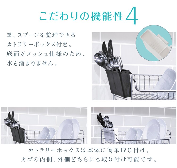 ステンレス水切り 1段 スリム SSDD-1S ブラック　8