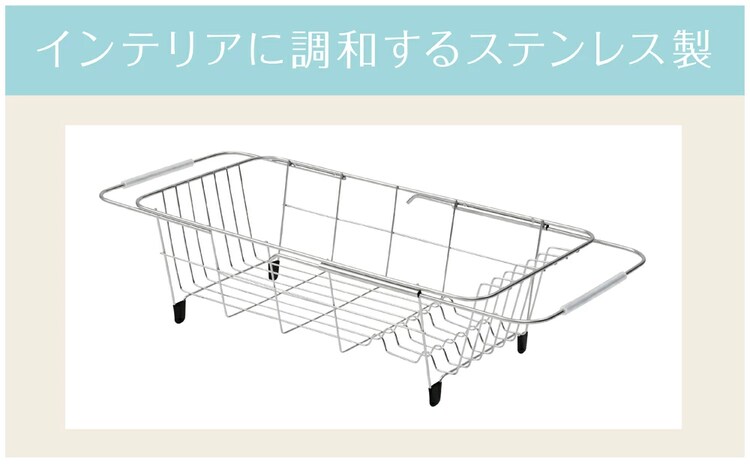 水きりラック 水切りカゴ スライド水切り シルバー SSDD-1SL 1