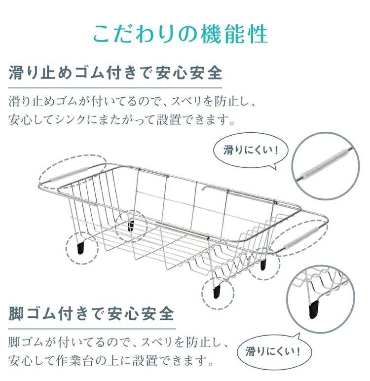 水きりラック 水切りカゴ スライド水切り シルバー SSDD-1SL 4