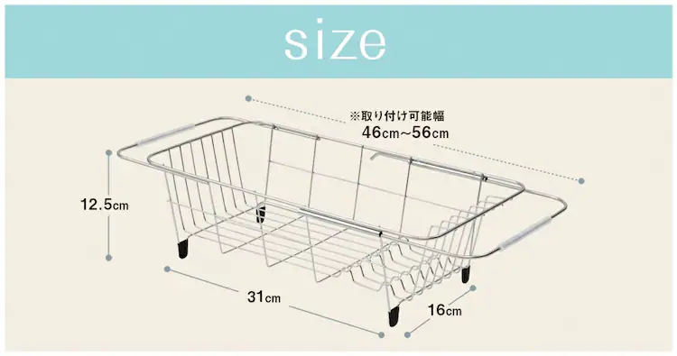水きりラック 水切りカゴ スライド水切り シルバー SSDD-1SL 5