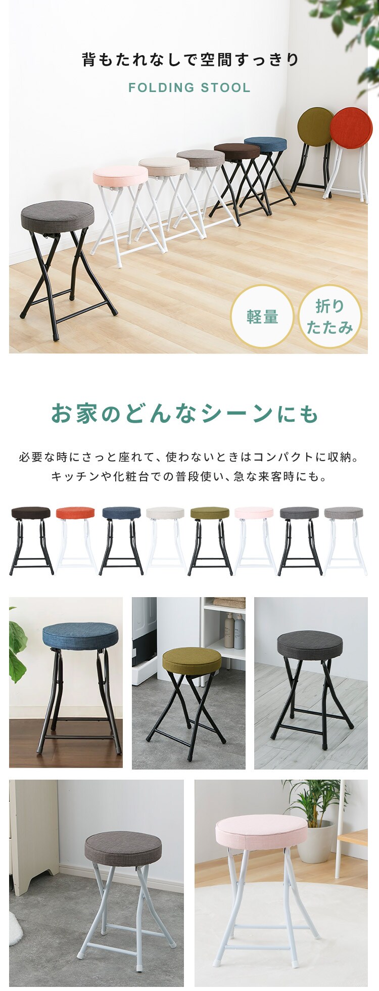 スツール 折りたたみ椅子 完成品 OTC-47 ネイビー 7156850 │アイリス