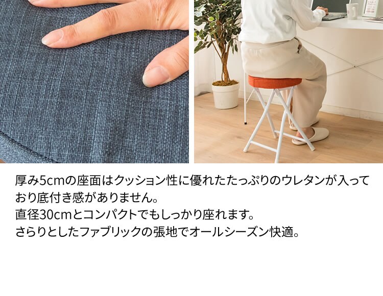 折りたたみスツール OTC-47 オレンジ 4