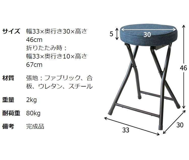 折りたたみスツール OTC-47 オレンジ 16