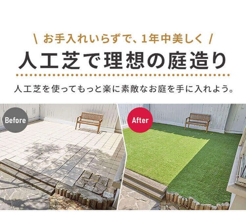 3点セット】防草人工芝 1m×10m 芝丈30mm RP-30110 【U字釘72本付き 