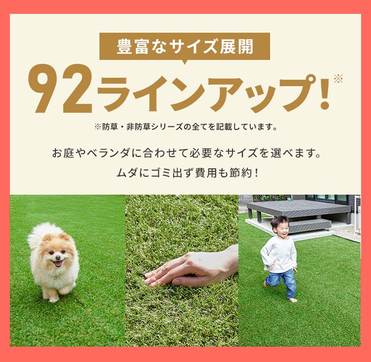 3点セット】防草人工芝 2m×10m 芝丈30mm RP-30210【U字釘144本付き