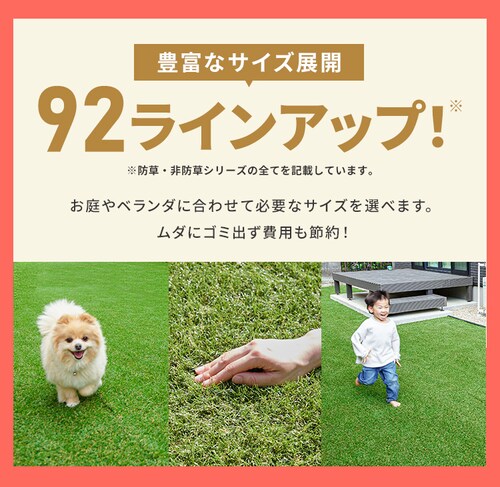 3点セット】防草人工芝 2m×10m 芝丈30mm RP-30210【U字釘144本付き 