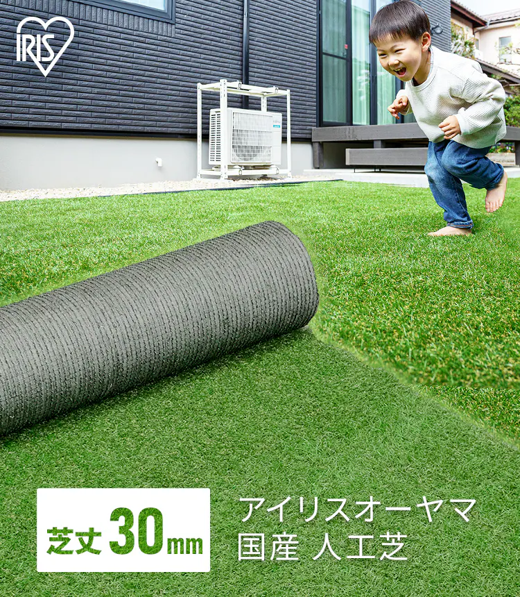 【2点セット】人工芝 防草 2m&times;10m 芝丈30mm  リアル質感 ロールタイプ RP-30210【U字釘96本付き】0