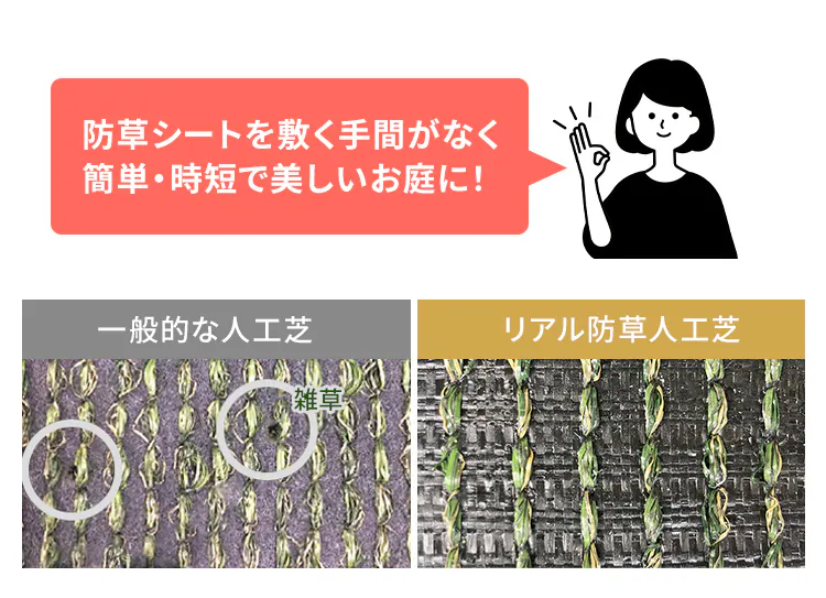 【2点セット】人工芝 防草 2m&times;10m 芝丈30mm  リアル質感 ロールタイプ RP-30210【U字釘96本付き】2