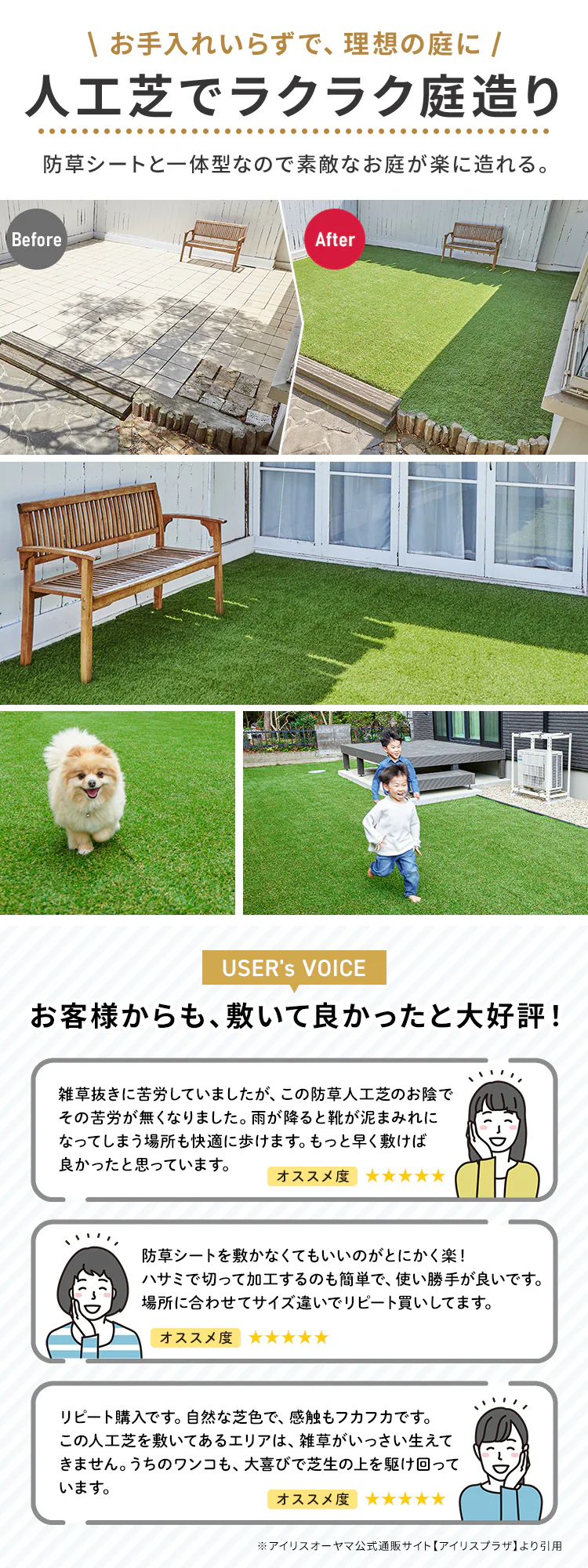 【2点セット】人工芝 防草 2m&times;10m 芝丈30mm  リアル質感 ロールタイプ RP-30210【U字釘96本付き】3