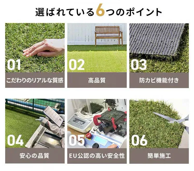 【2点セット】人工芝 防草 2m&times;10m 芝丈30mm  リアル質感 ロールタイプ RP-30210【U字釘96本付き】4