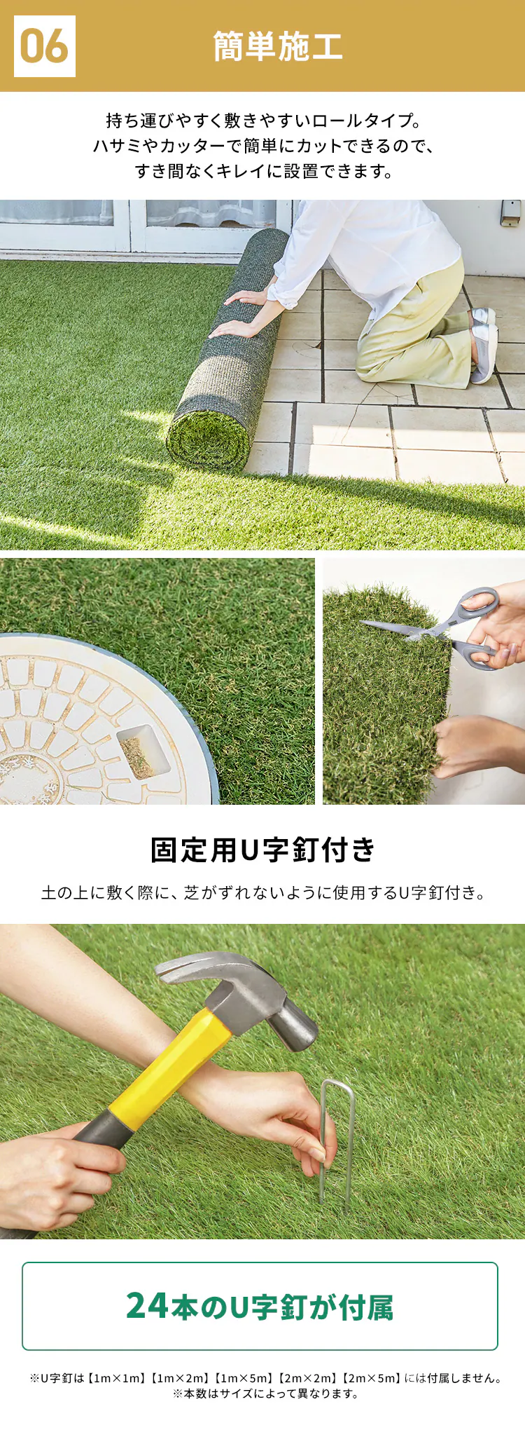 【2点セット】人工芝 防草 2m&times;10m 芝丈30mm  リアル質感 ロールタイプ RP-30210【U字釘96本付き】11