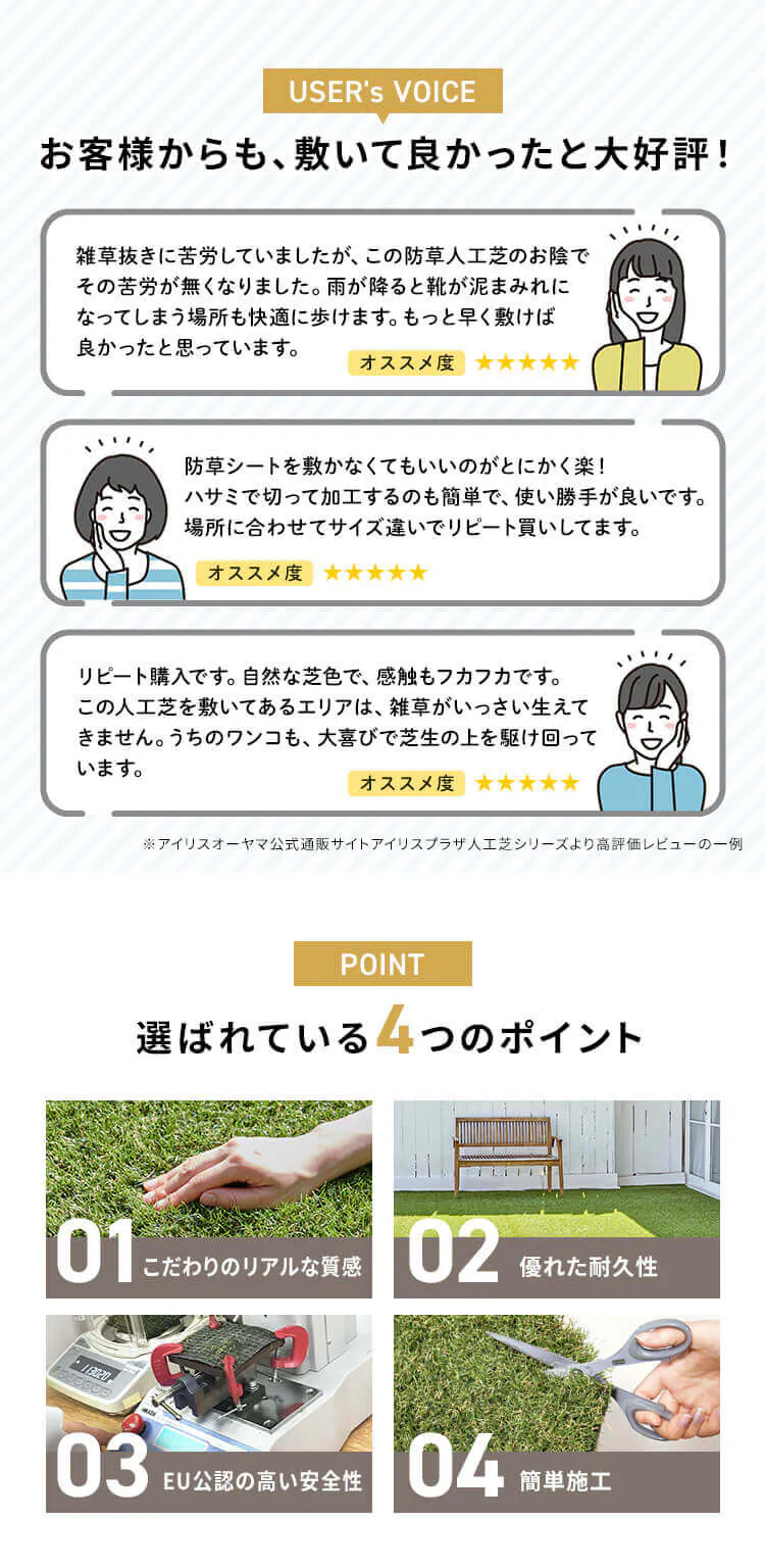 【3点セット】防草人工芝 1m&times;10m 芝丈30mm RP-30110 【U字釘72本付き】6