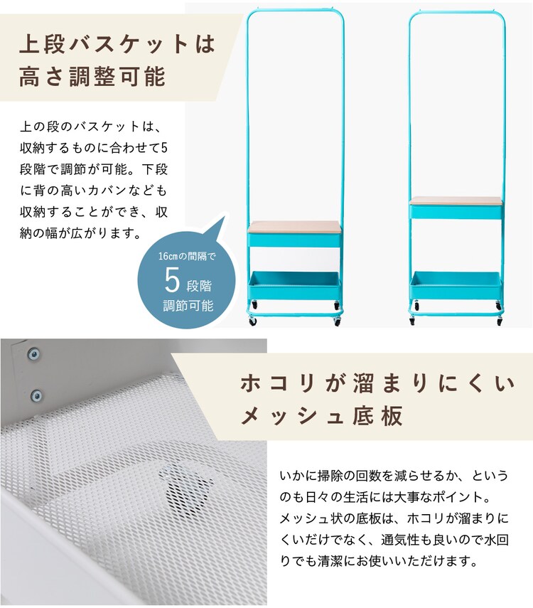 ハンガーラック 収納 バスケットハンガー BHYO-6C ホワイト 14