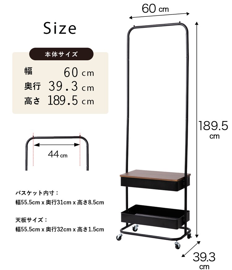 ハンガーラック 収納 バスケットハンガー BHYO-6C ホワイト 28