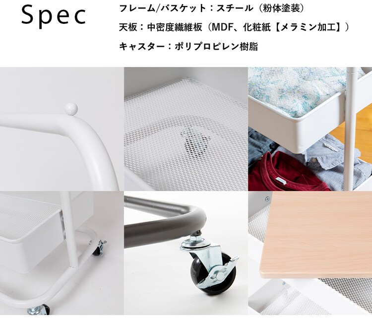 ハンガーラック 収納 バスケットハンガー BHYO-6C ホワイト 29