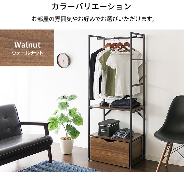 ハンガーラック 収納 オープンワードローブ WSW-6015 ウォルナット14