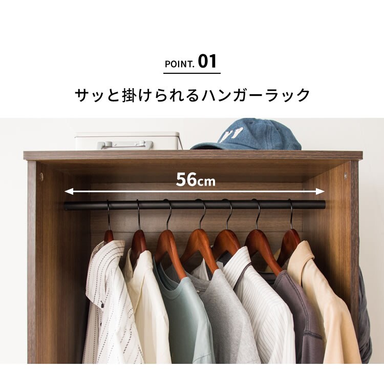 ハンガーラック 収納 木製ワードローブ 幅60 WWR-6018 ウォルナット7