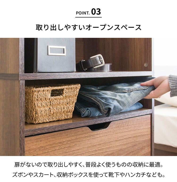 ハンガーラック 収納 木製ワードローブ 幅60 WWR-6018 ウォルナット10