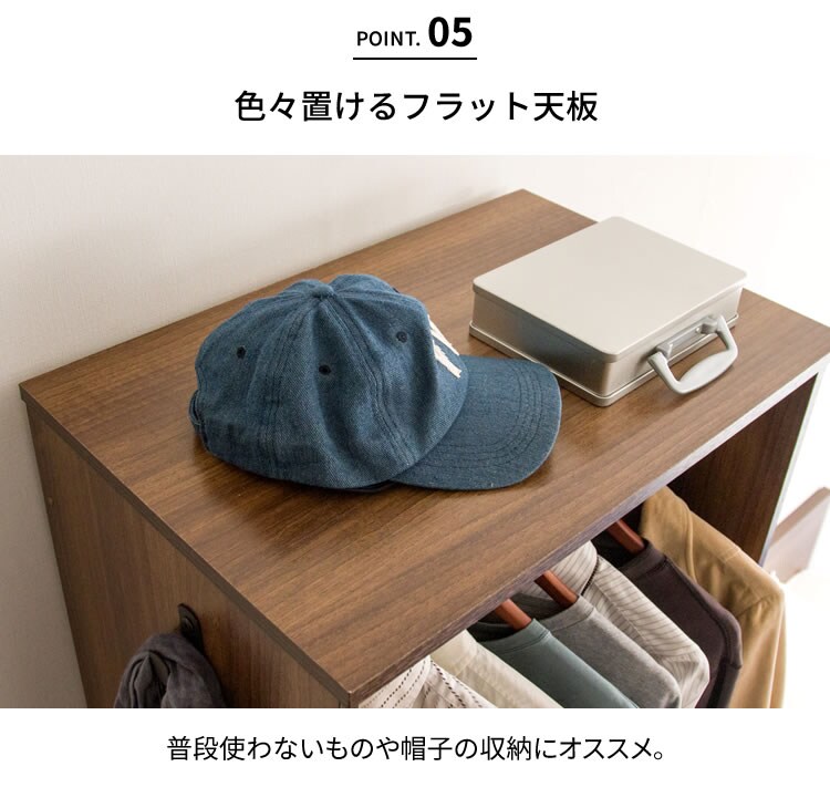 ハンガーラック 収納 木製ワードローブ 幅60 WWR-6018 ウォルナット13