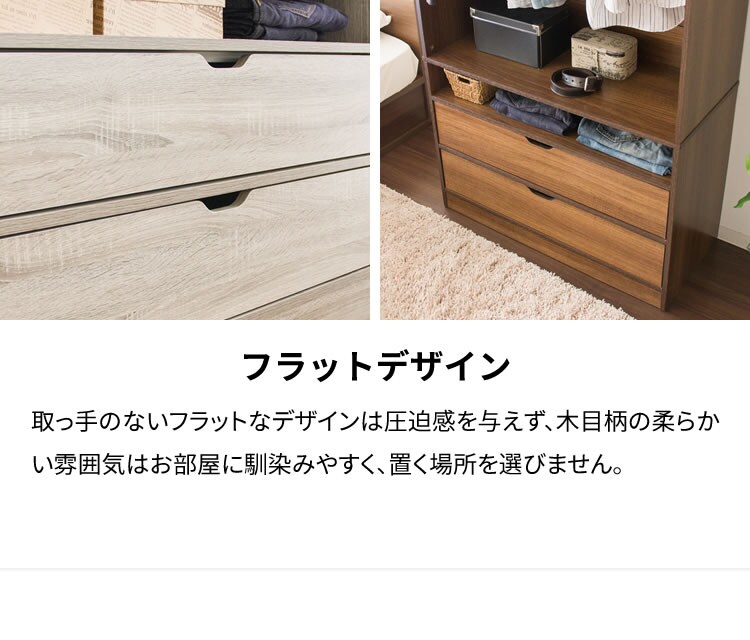 木製ワードローブ　幅89 WWR-9018 ウォルナット5