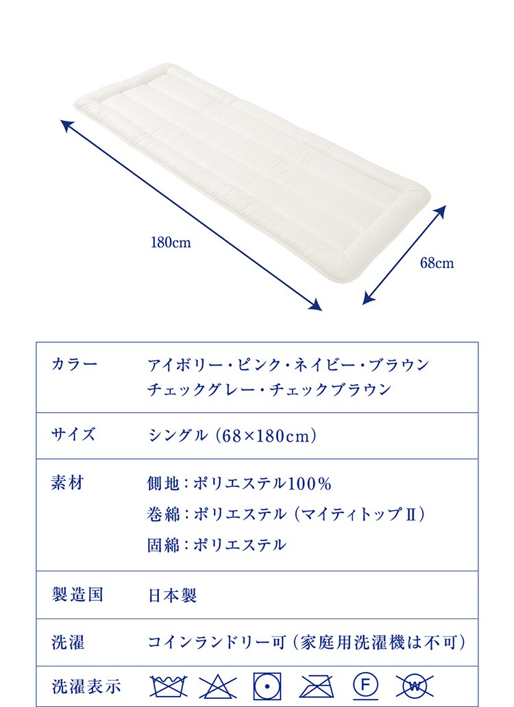 洗えるゴロ寝座布団 410379 全6色13