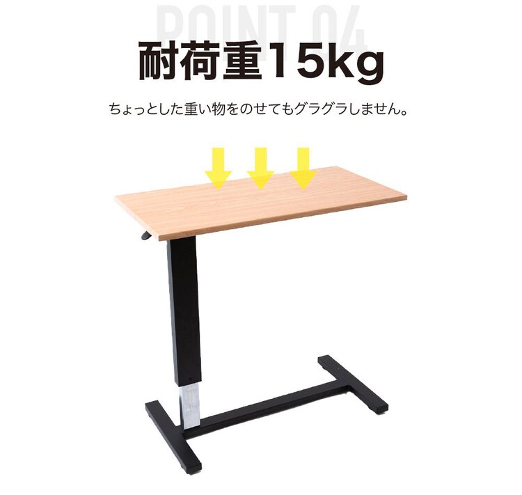 サイドテーブル 昇降 SST-95 ブラウン 7