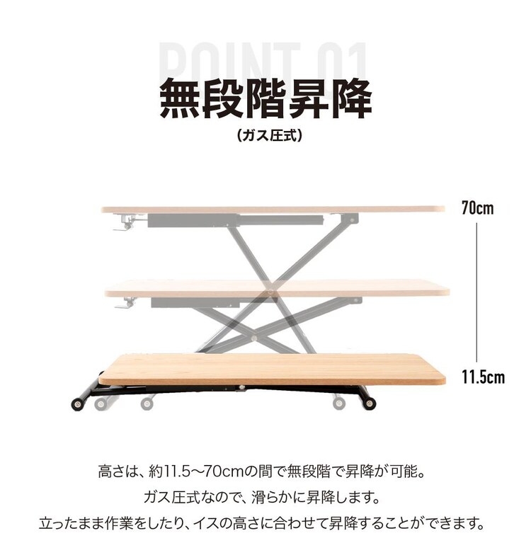 リビングテーブル 昇降 キャスター付き SLT-70 ナチュラル 3