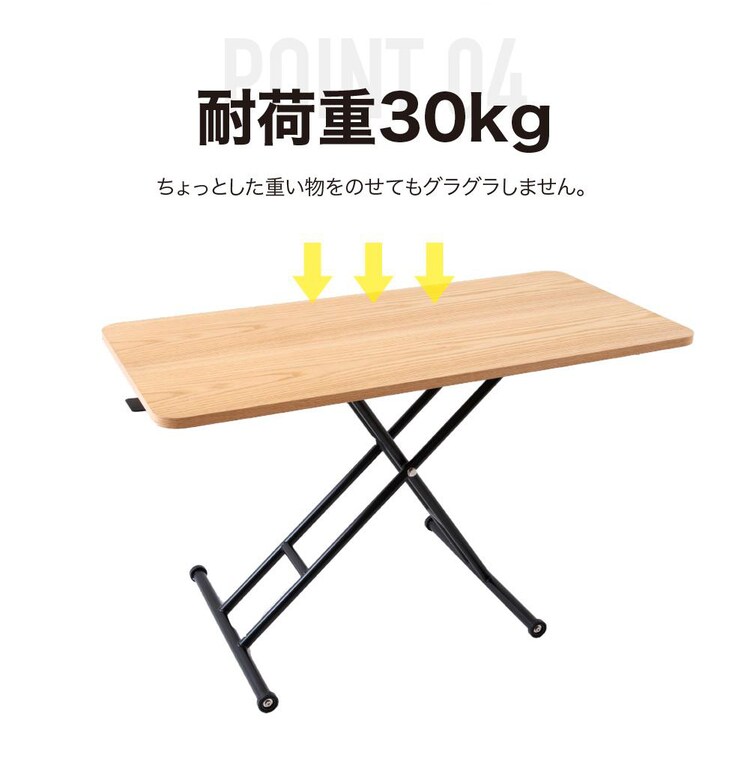 リビングテーブル 昇降 キャスター付き SLT-70 ナチュラル 7