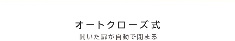スチールペットゲート 110cm ベージュ 88-1280 5