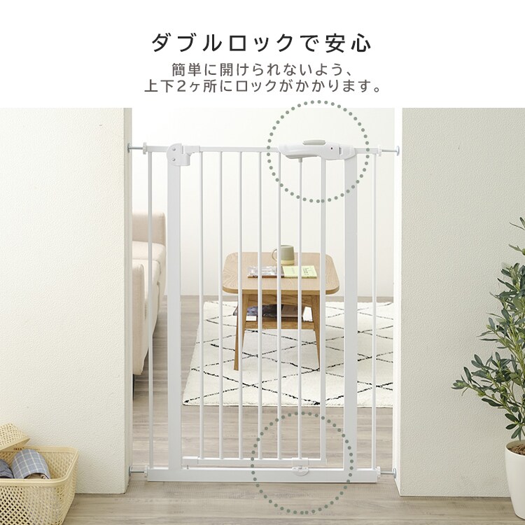 スチールペットゲート 110cm ベージュ 88-1280 8
