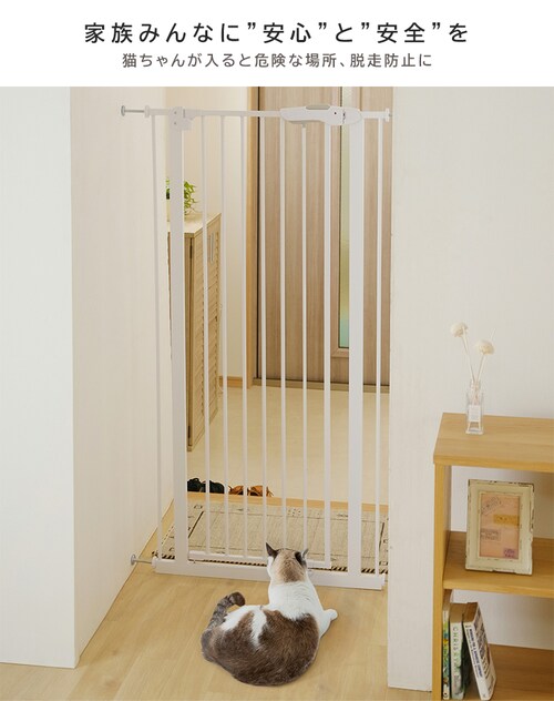 スチールペットゲート 150cm ホワイト 88-1102 7159735 │アイリス 